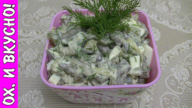 Фото к рецепту: Салат. салат салатыч 