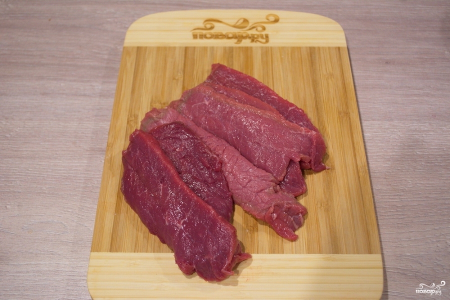 Мясо по-французски из говядины - фото шаг 1