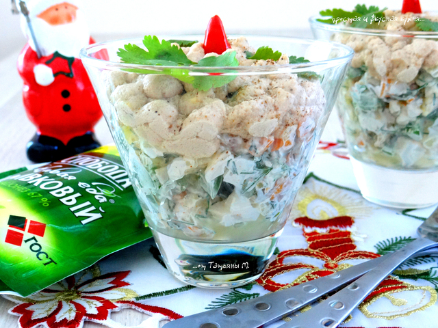 Фото к рецепту: Салат нежный снежный с овощами и печенью трески