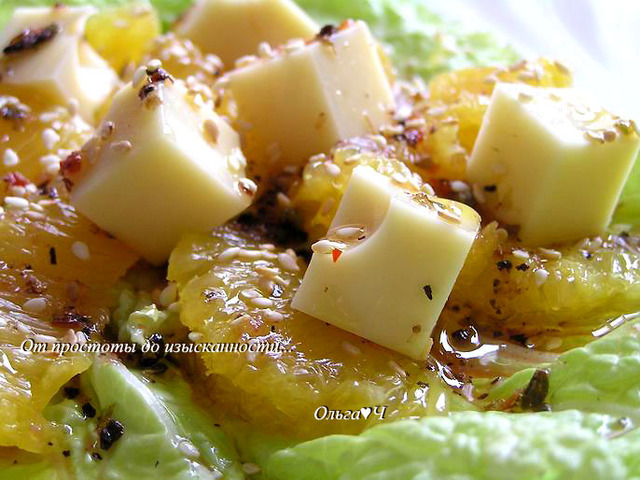 Фото к рецепту: Салат с сыром эмменталь и апельсином в пикантной заправке