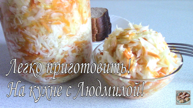 Фото к рецепту: Вкусная и хрустящая маринованная капуста быстрого приготовления!
