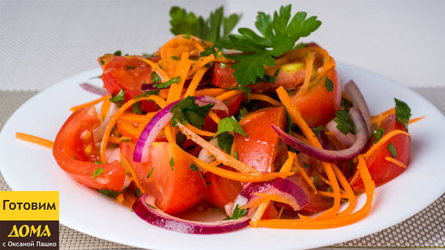 Фото к рецепту: Необычный салат из помидоров