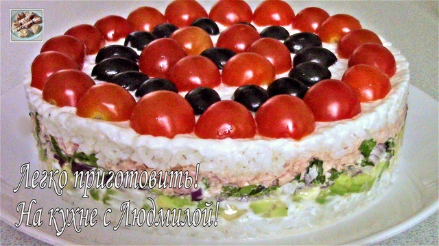 Фото к рецепту: Слоеный салат с тунцом