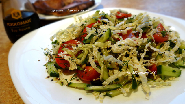 Фото к рецепту: Витаминный салатик из овощей с кедровыми орешками
