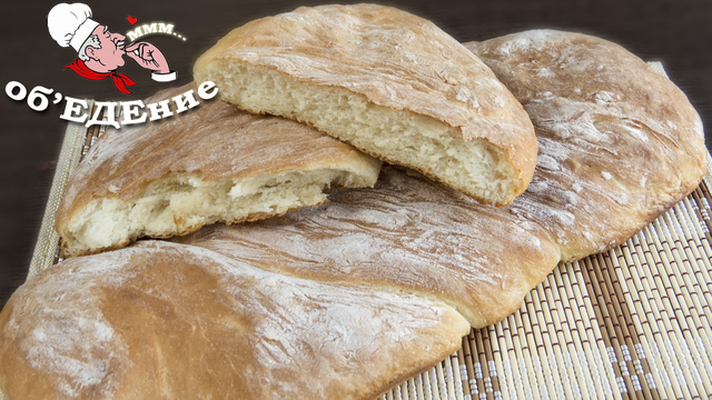 Фото к рецепту: Хлеб без замеса. просто, быстро и очень вкусно!!!