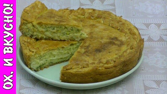 Фото к рецепту: Луковый пирог с изюминкой