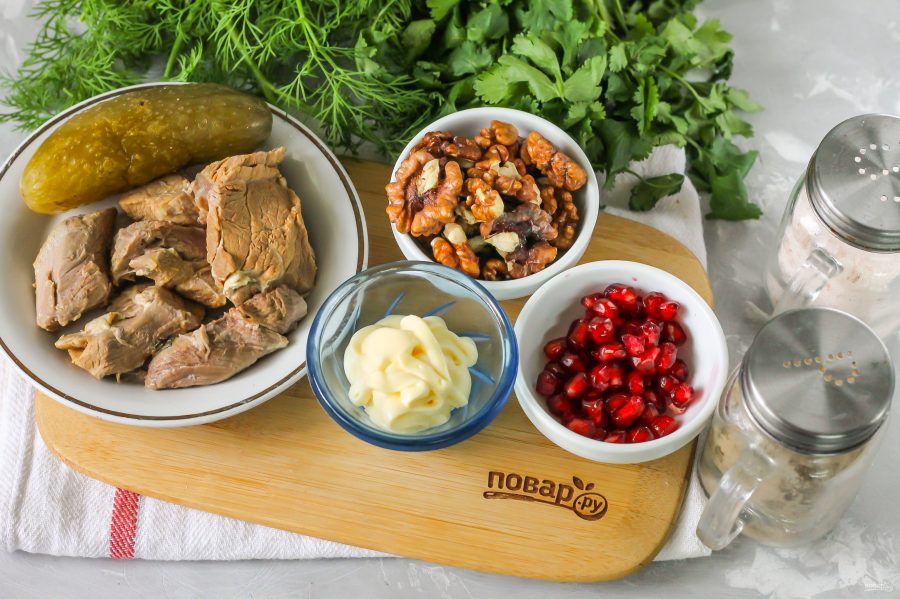 Салат с мясом и грецкими орехами - фото шаг 1