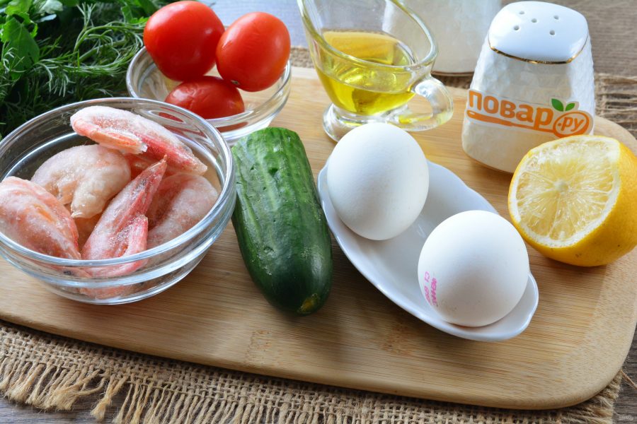 Салат с креветками, огурцами и яйцами - фото шаг 1