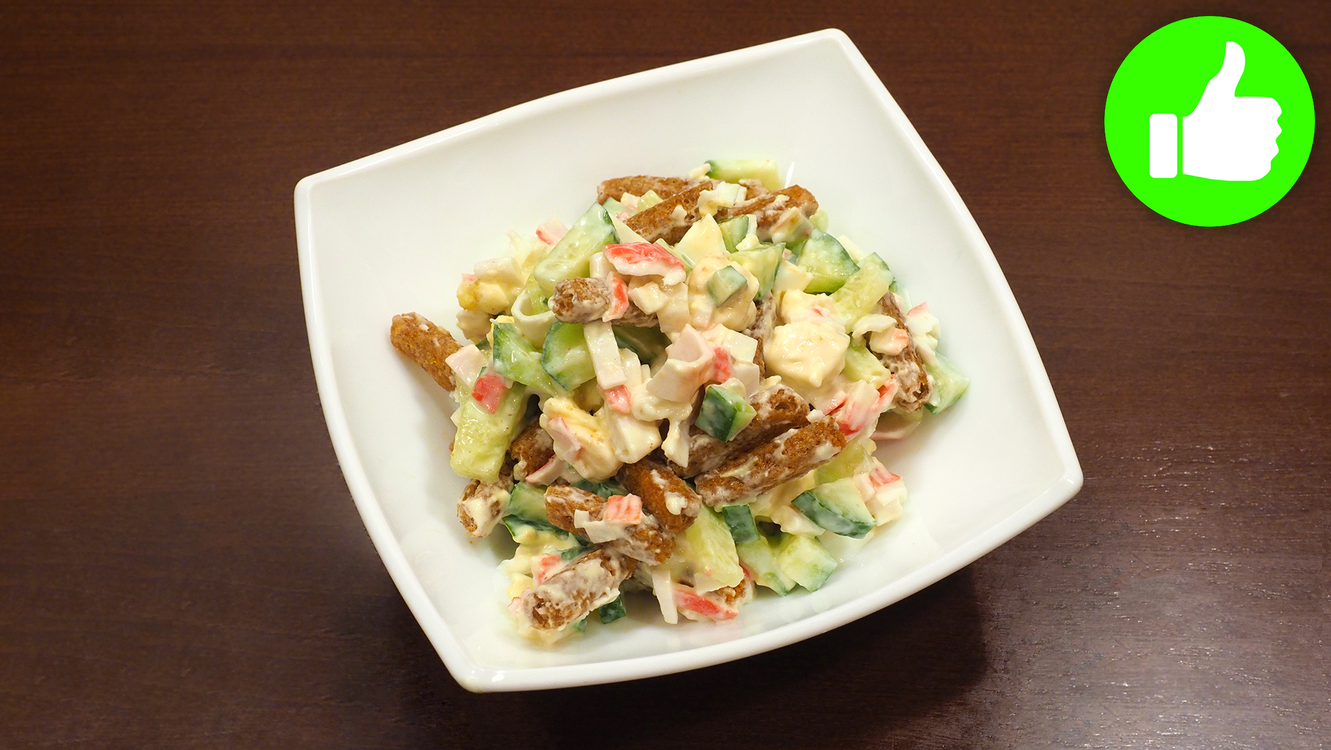 Фото к рецепту: Готовлю быстрый салат из огурцов с сухариками по проверенному рецепту