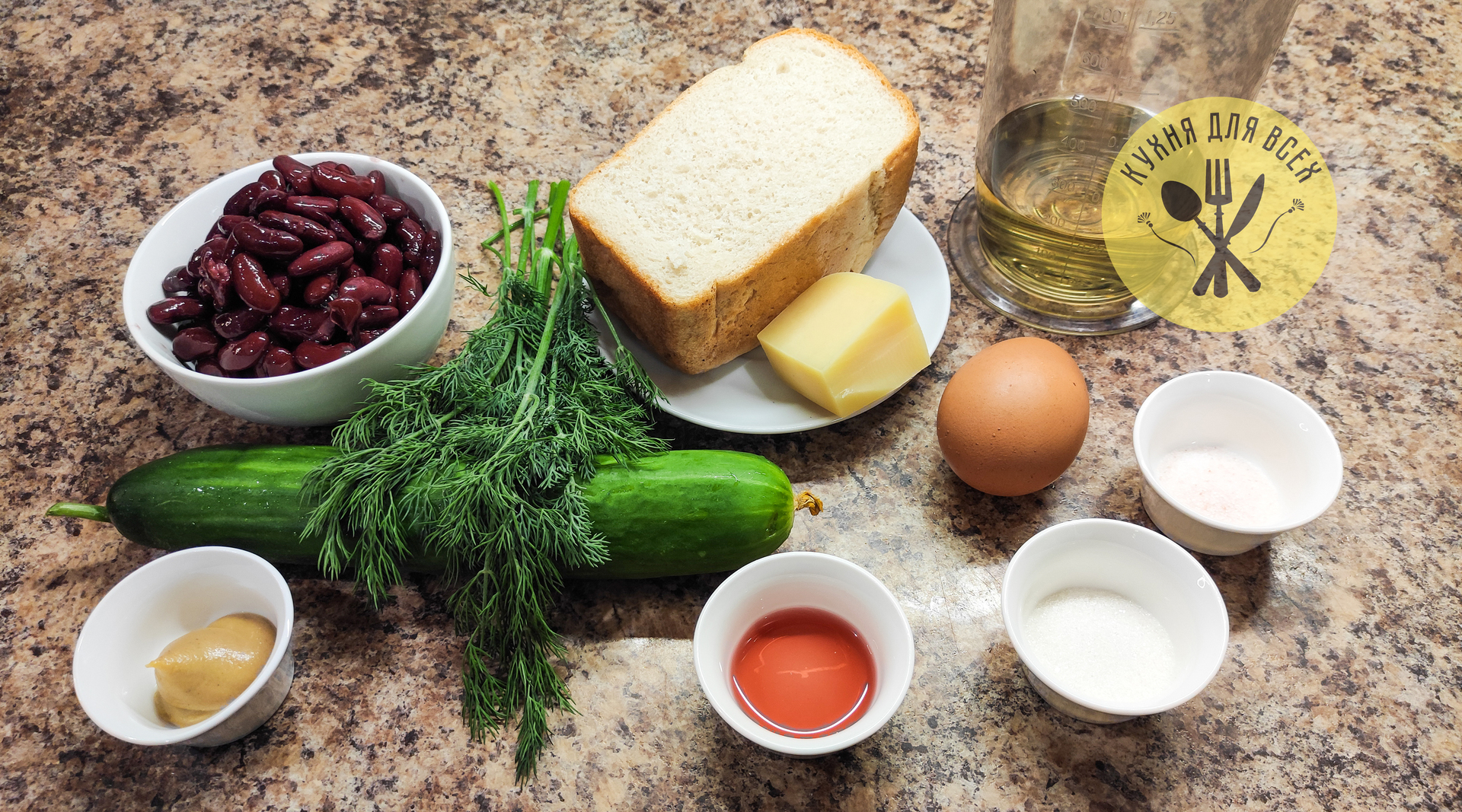 Салат с фасолью и сухариками: шаг 1