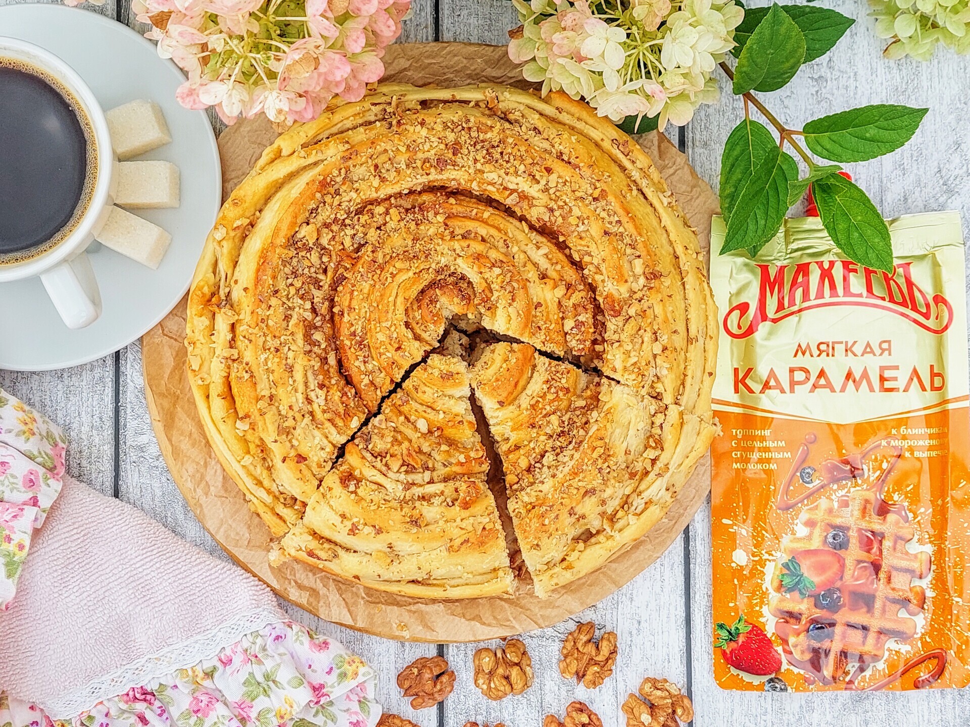 Фото к рецепту: Спиральный карамельно-ореховый пирог #махеевъ 