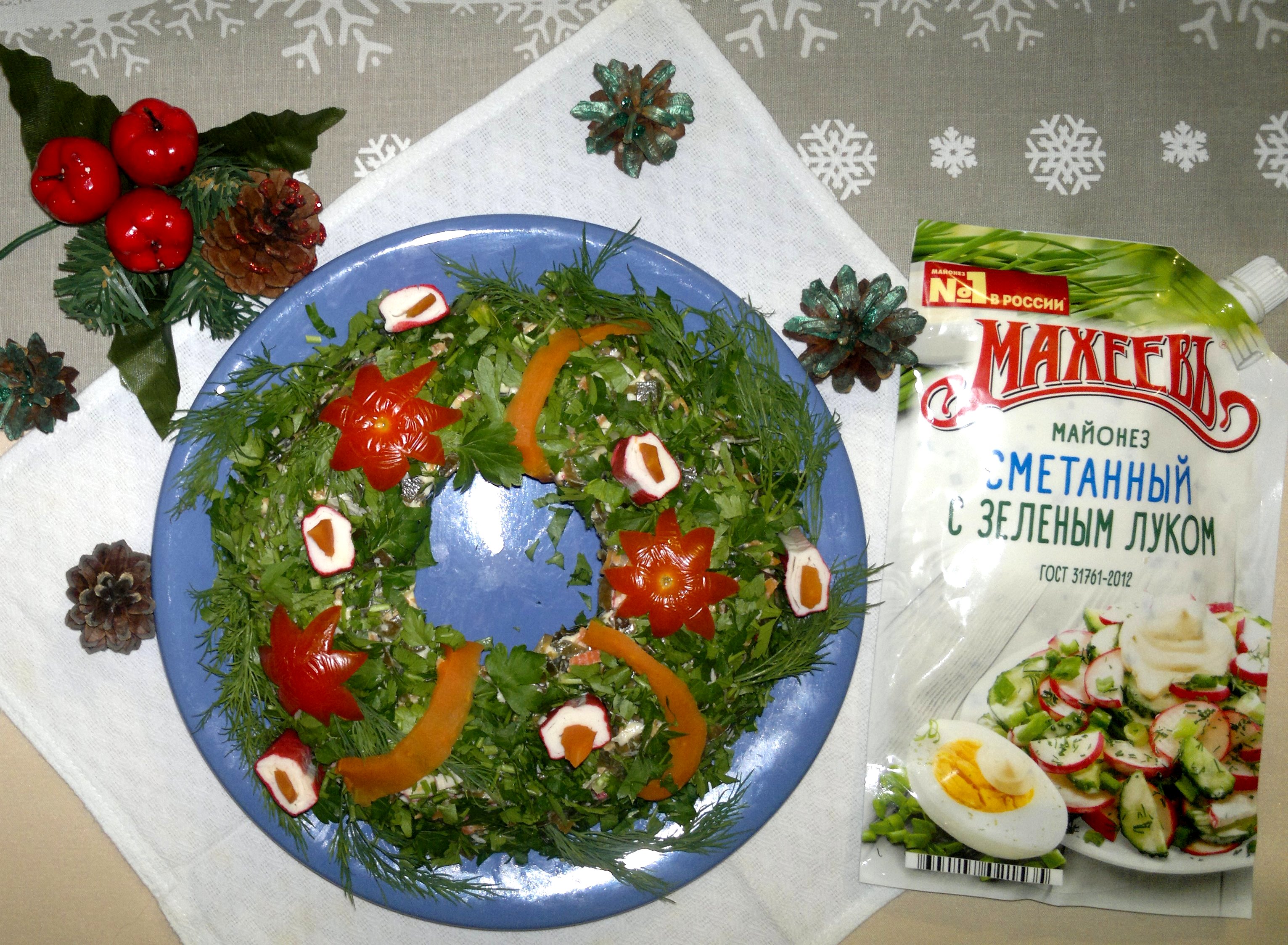 Салат новогодний венок с майонезом махеевъ #махеевъ_чудеса_за_полчаса