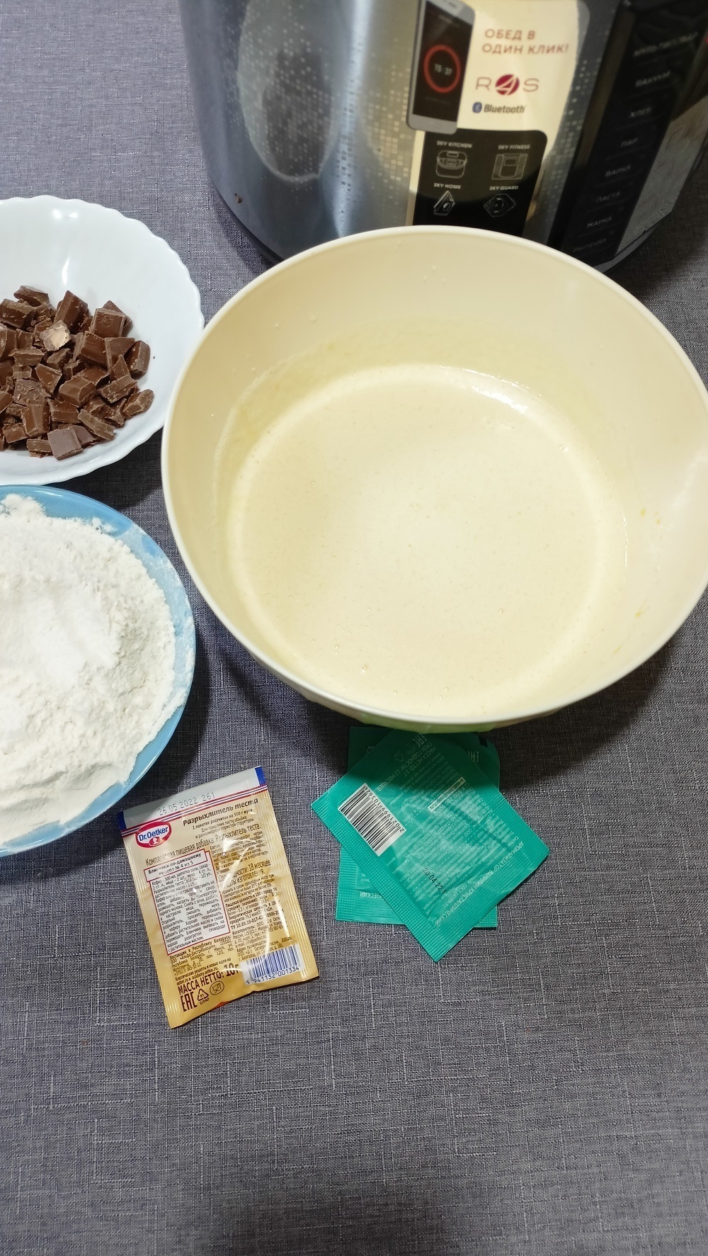 Кекс на кефире с шоколадом (в мультиварке): шаг 4