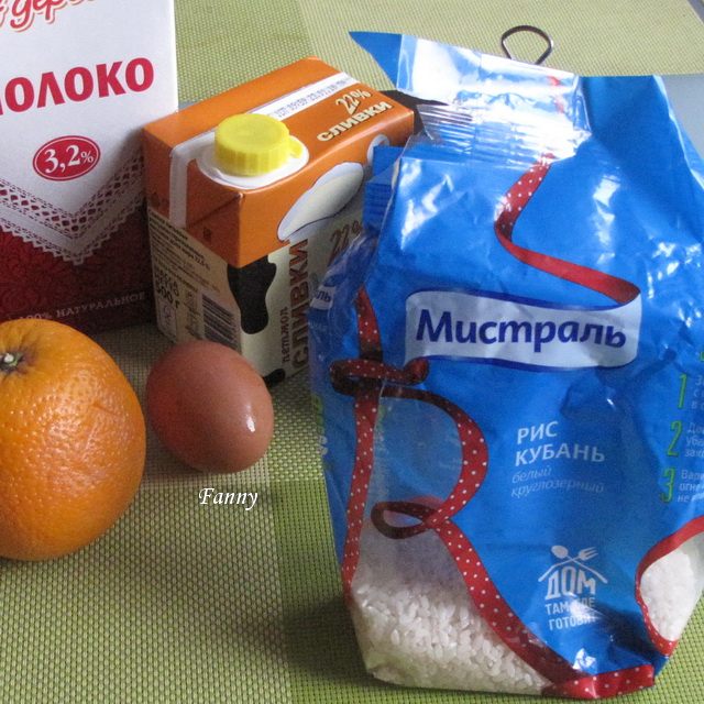 Рисовый пудинг в апельсиновой карамели: шаг 1