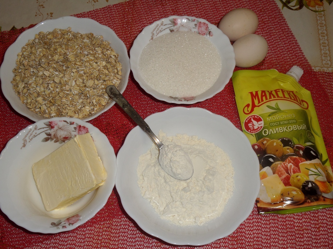 Овсяное печенье "аромат праздника по-махеевски" : шаг 1