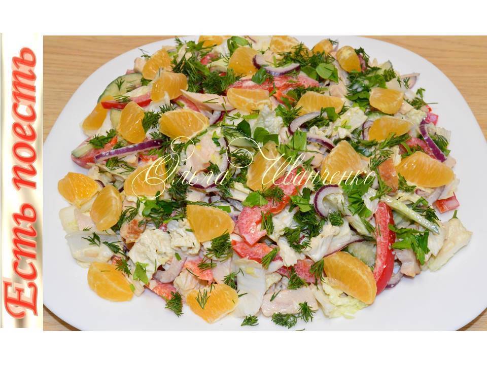 Фото к рецепту: Самый новогодний салат