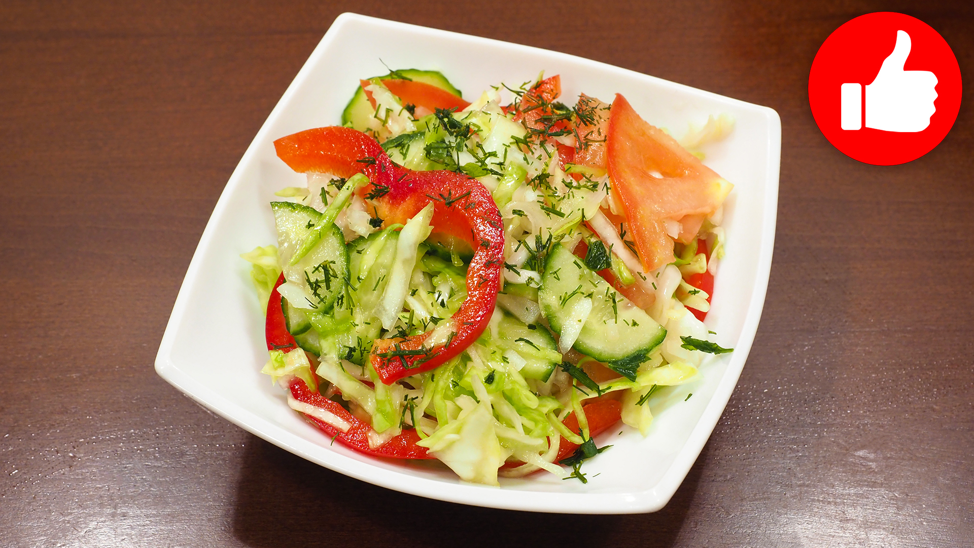 Фото к рецепту: Салат из зелени и капусты
