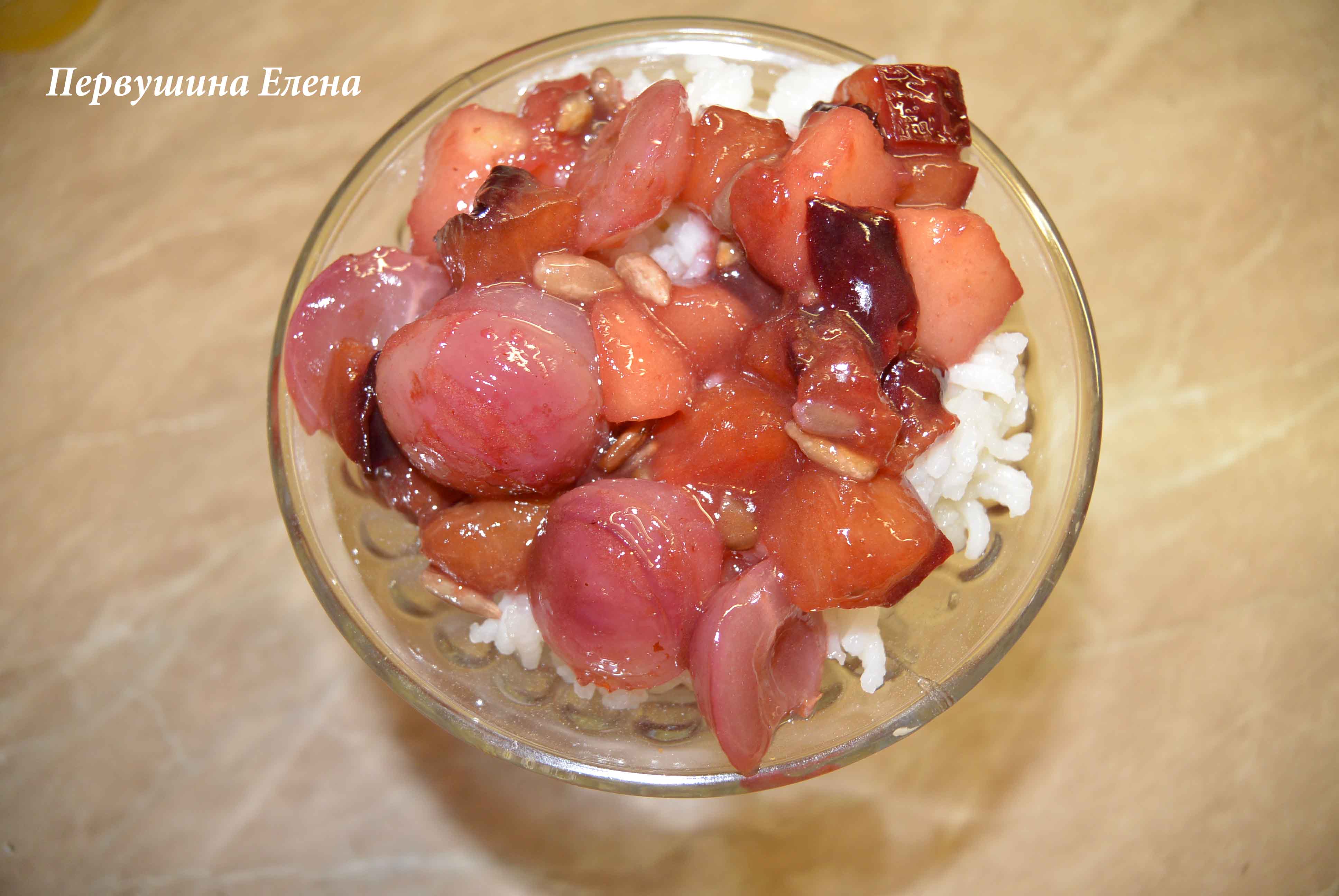 Фруктово-ягодный десерт с медовым рисом : шаг 15