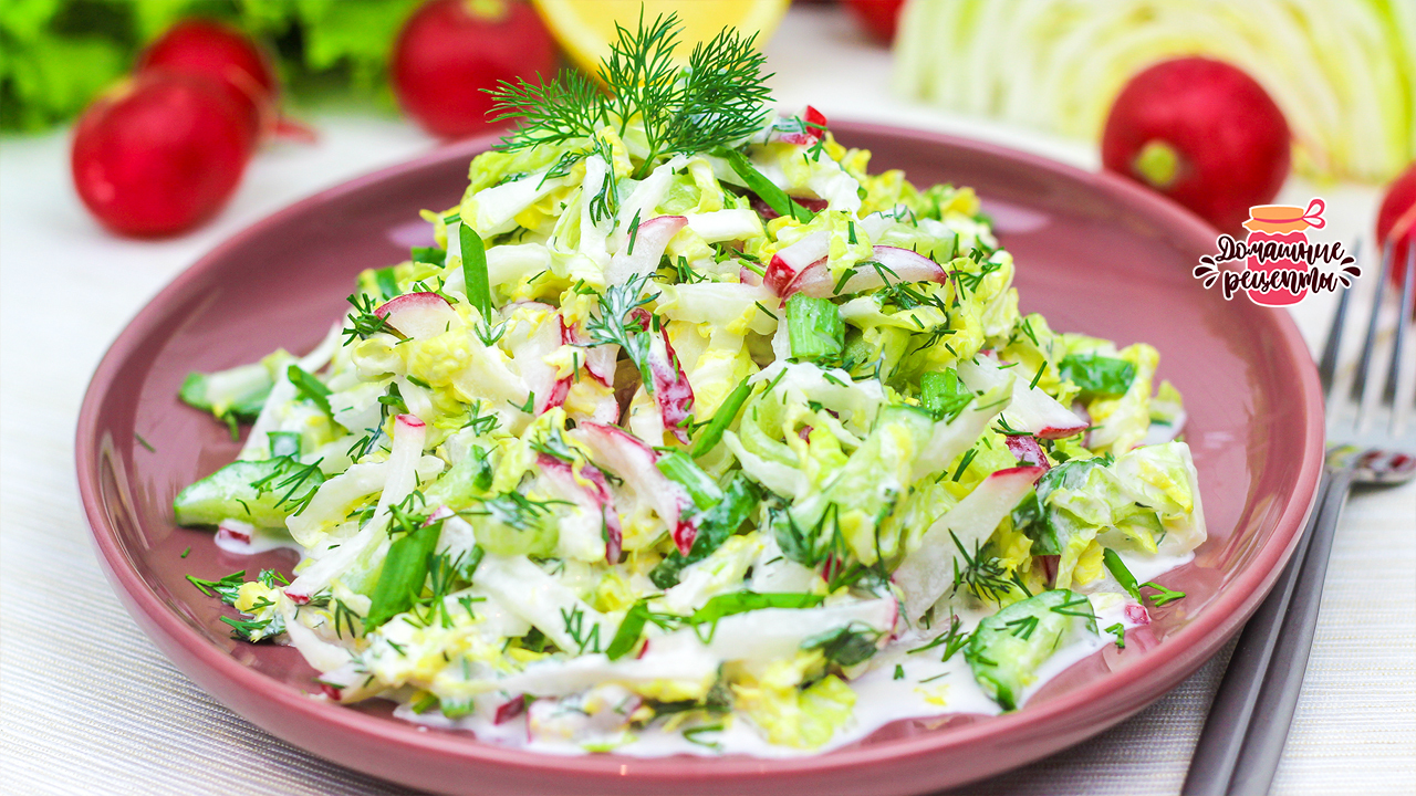 Фото к рецепту: Сочный хрустящий салат с пекинской капустой, редиской и огурцом 