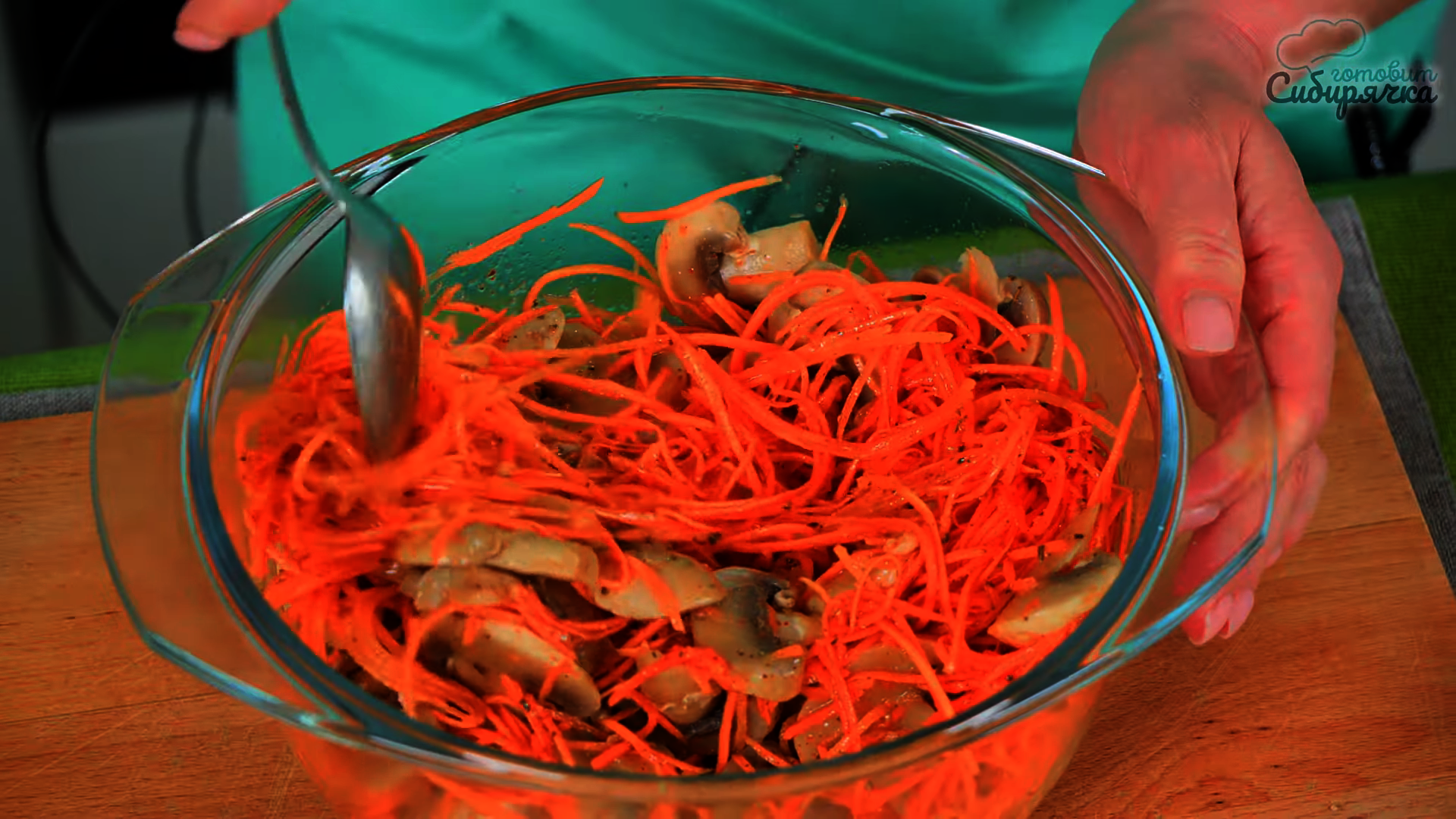 Корейский салат с шампиньонами и морковью: шаг 6