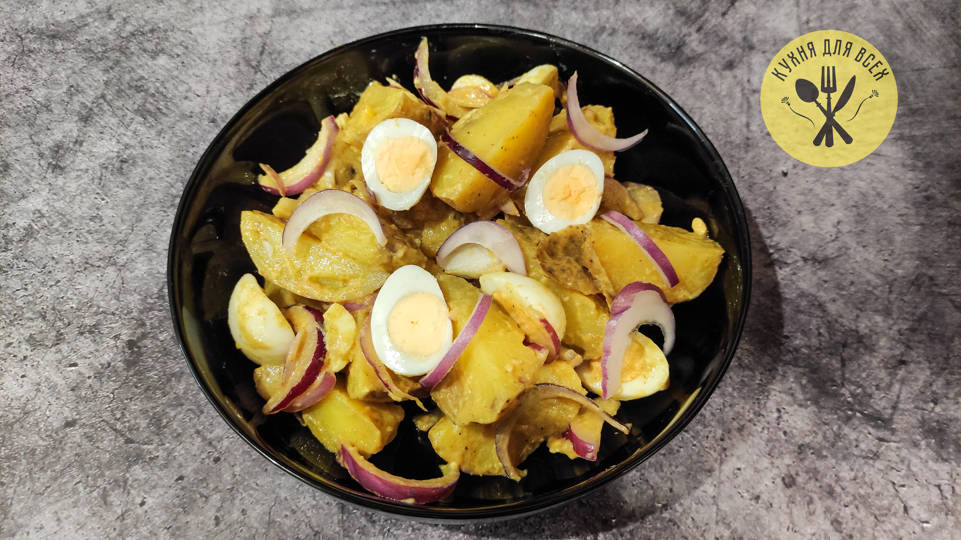 Картофельный салат с перепелиными яйцами: шаг 3