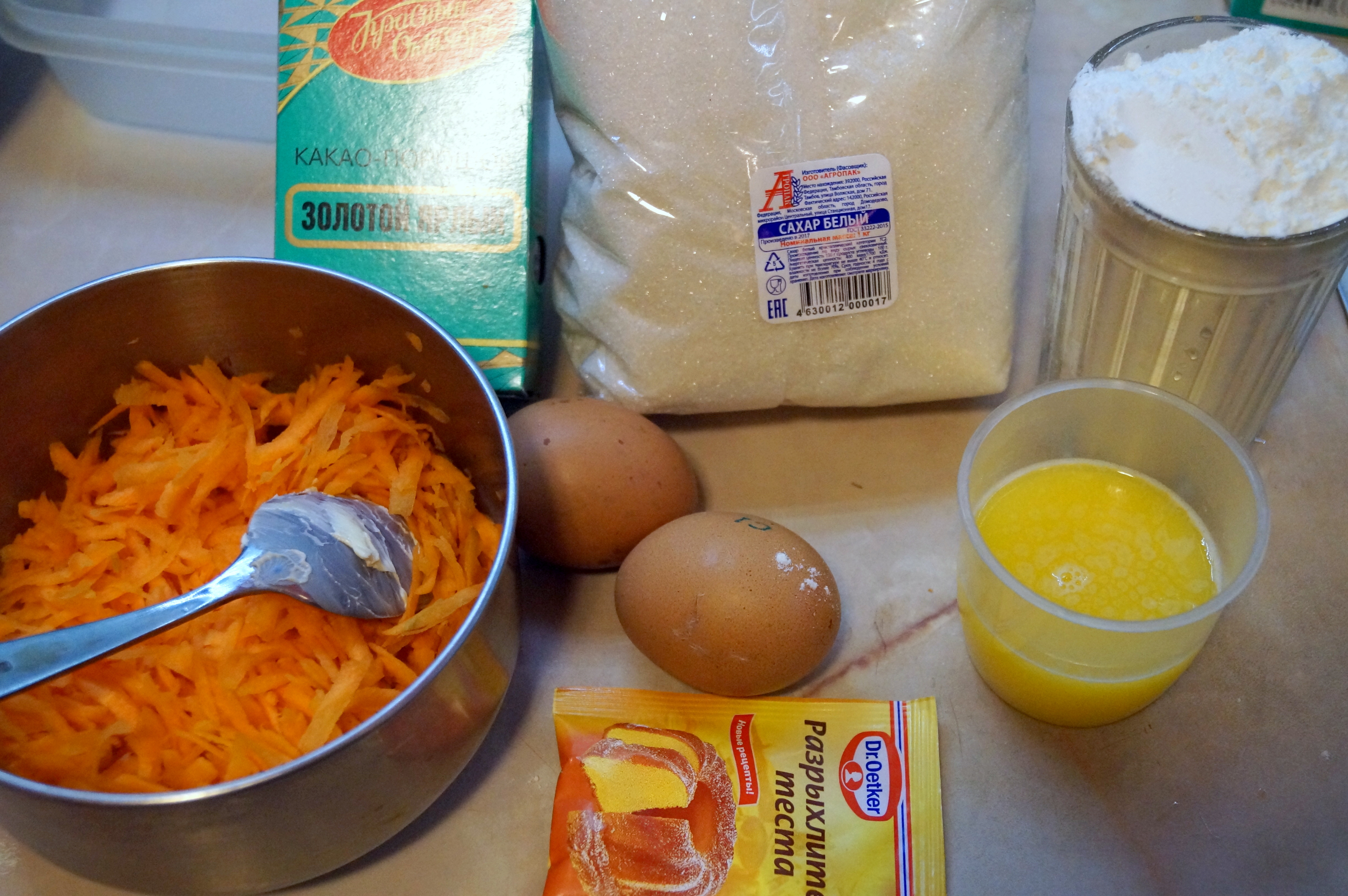 Торт морковный трюфель.: шаг 1