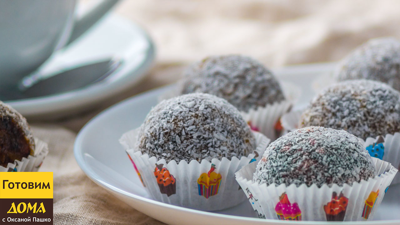 Фото к рецепту: Домашние конфеты из сухофруктов и орехов своими руками