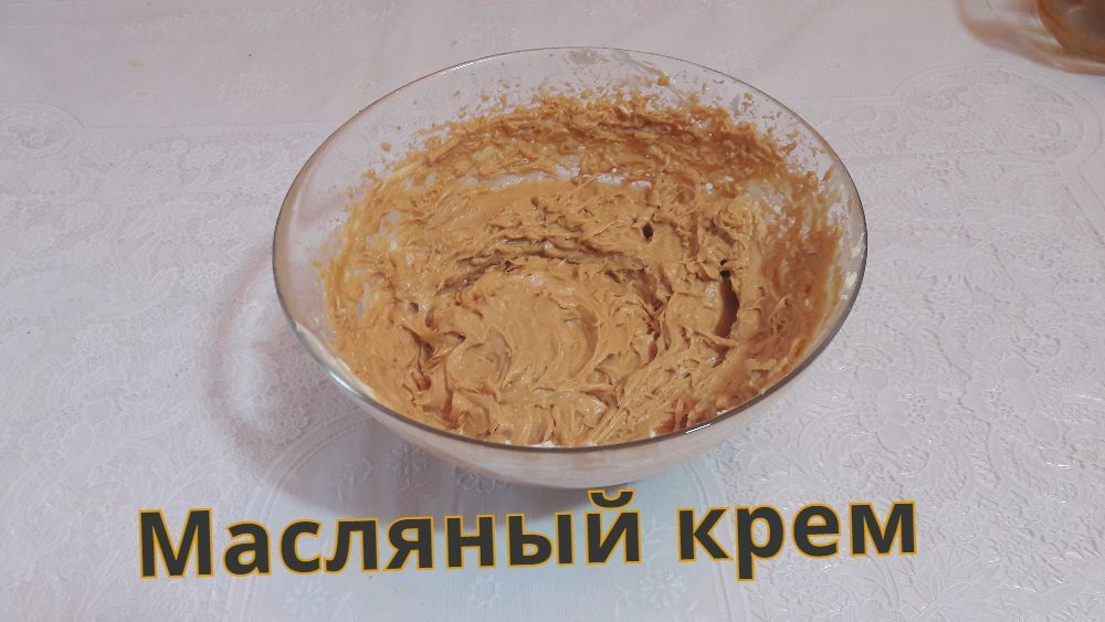 Фото к рецепту: Масляный крем со сгущенкой